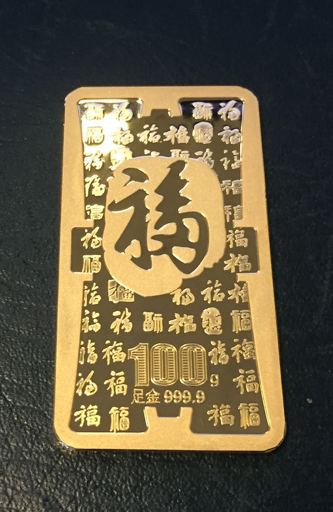 100g Goldbarren China Feingold 999.9 Shanghai Pudong